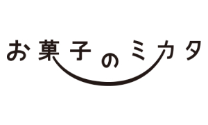 お菓子のミカタ